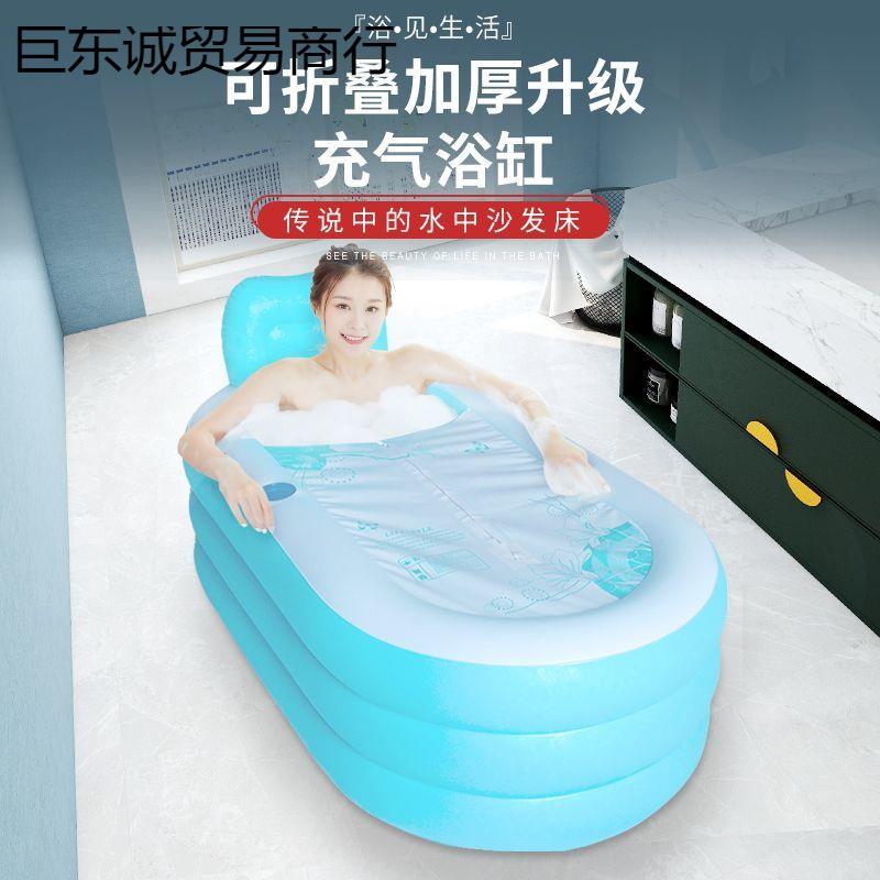 充气浴缸成人家用折叠泡澡桶全身洗澡桶成年人浴盆大人浴桶洗澡盆