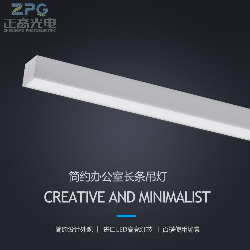 LED线条灯 酒店办公室吊线灯厂家直销吊线灯商场家居方通长条灯具