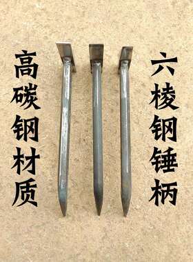 专业铝木特种钳工锤吕模铁锤一体铝模锤子铝膜板专用