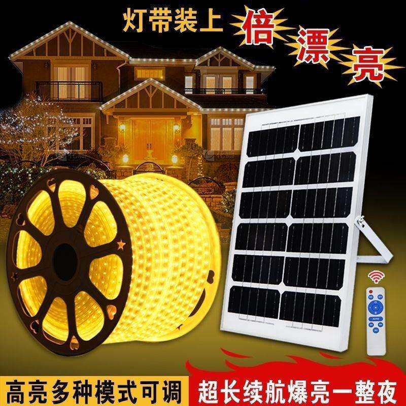 太阳能灯带新款庭院别墅花园氛围照明灯带户外防水爆亮软条灯新款