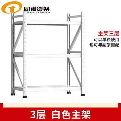 江宁轻型中型重型仓储库房多层办公室车间可调节蝴蝶孔次重型货架