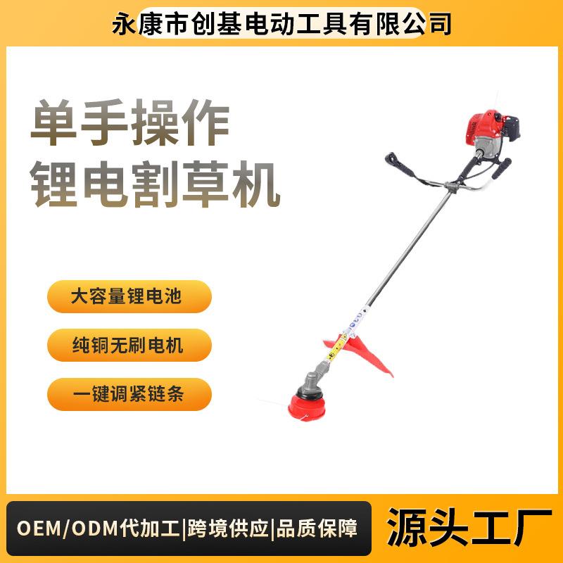 厂家侧挂式背负40-5割草机汽油小型黑麦草打草机农用园林工具
