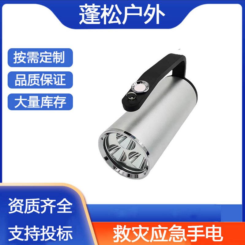 抢险救灾应急灯野外巡逻夜间照探灯LED光源手电筒