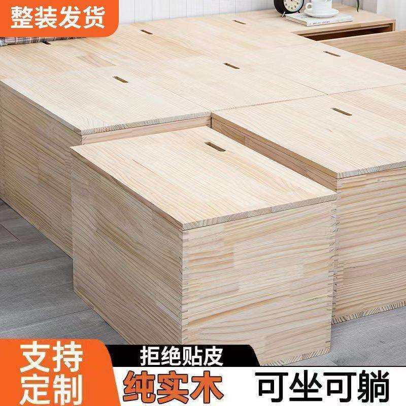 自由加宽飘箱储榻榻米木箱组合床木箱物箱拼箱体床床窗床实木拼接