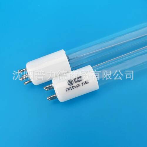 雪莱特5W小型饮水机单端四针水处理灯管ZW5D15W-Z150杀菌消毒灯管