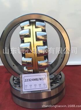 经得住检验的高端优质三类轴承 专注生产 轴承22324MB/W33轴承