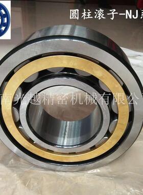 JNGY 圆柱滚子轴承 NU222M 高速轴承 32222H 减速机械配套轴承