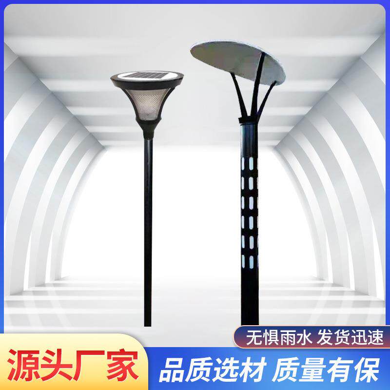 路灯杆庭院灯杆2米/2.5/米3米/3.5米4米户外小区道路灯杆厂家直销