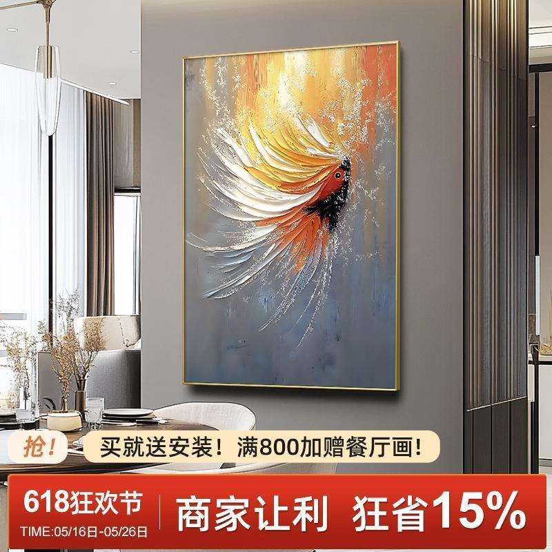 《鸿福有余》厚涂纯手绘丙烯油画年年有余大芬村餐厅挂画玄关壁画
