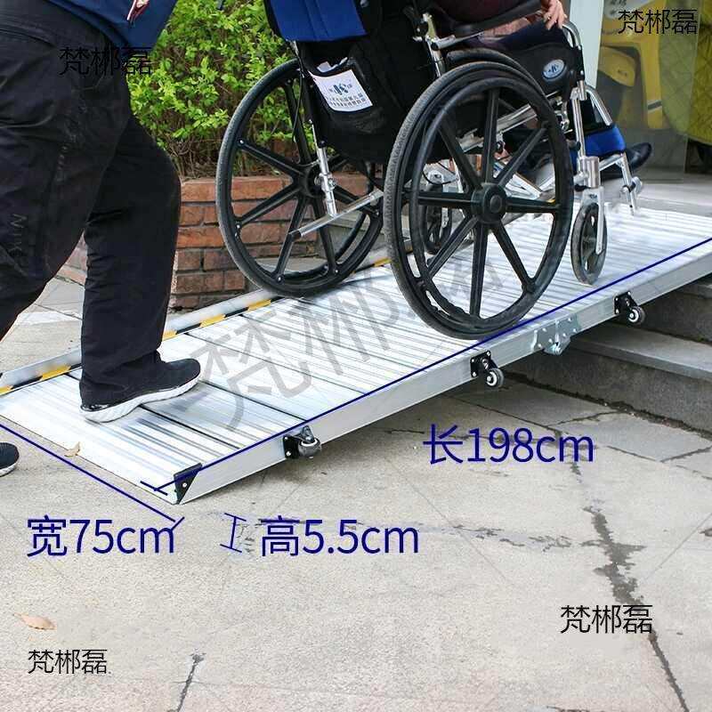 轮椅斜坡板上下楼梯台阶垫卸货电动摩托上车无障碍通道门槛铝合金