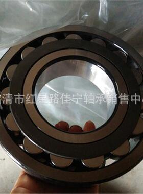 山东厂家现货销售 哈尔滨/HRB 调心滚子轴承 21309CC/W33