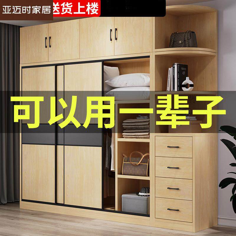 衣柜家用卧室拉门柜子经济型实木质宿舍小户型出租房屋用挂衣橱
