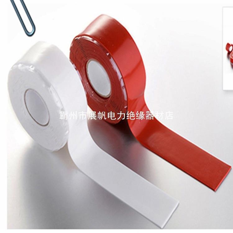 ZSG-42管道密封补漏带自黏结缠绕封堵带耐高温快速补漏胶条