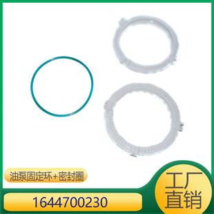 GL级 GLE级 适用于奔驰M级 R级 1644700230 汽油泵上盖 汽油胶圈