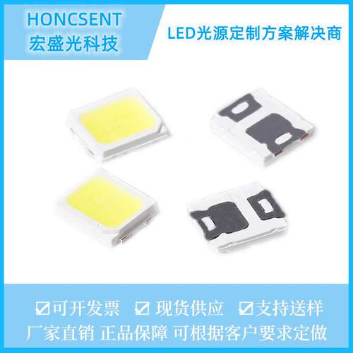 2835冰蓝0.2W15LM高亮贴片灯珠LED发光二极管厂家直销现货