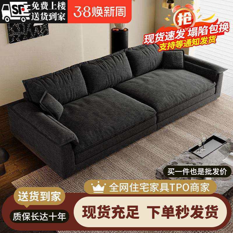 超宽棉麻布现代简约慵懒沙发意式极简坐深直排柔软可拆洗家用帆船