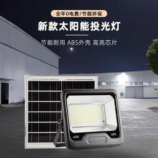 东南亚热销太阳能投光灯 led太阳能投光灯高亮投光灯防水庭院灯