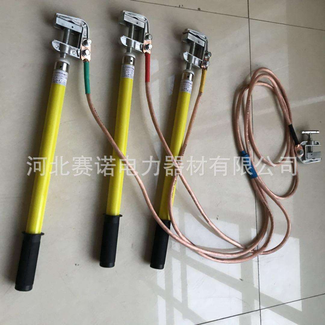 殿力牌变压器短路接地线10kv 高压接地线25mm2赛诺三相接地线