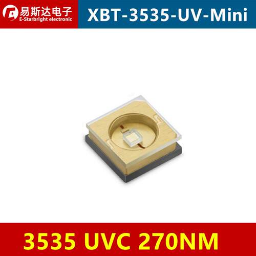 XBT-3535-UV-Mini 3535大功率LED灯珠270NM275NMUVC紫外灯珠