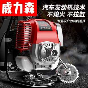 割草机汽油背负式四冲程小型多功能农用打草收割家用机油除草神器