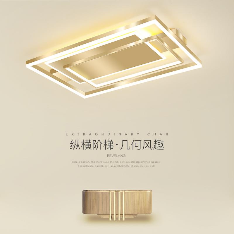 客厅灯轻奢吸顶灯简约现代卧室灯金色铝材大气家用长方形大厅灯具
