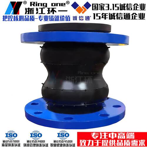 KST型可曲挠双球体橡胶软接头法兰双球避震软连接加长橡胶软连接