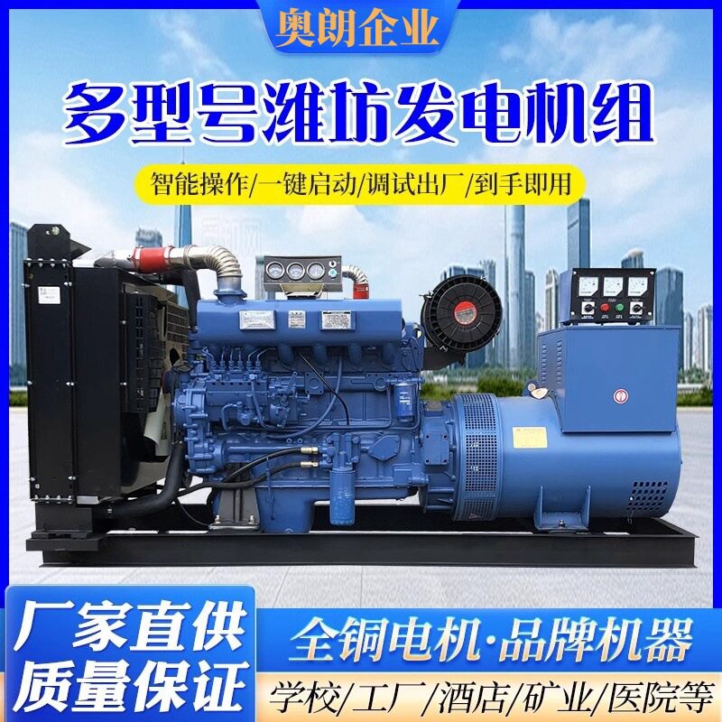 潍坊雷腾静音大功率柴油发电机