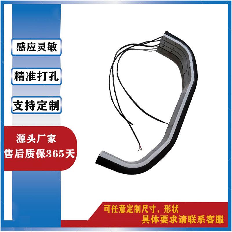 升降舞台安全触边智能仓库仓轮胎成型机挤压开关旋转机器人防撞条