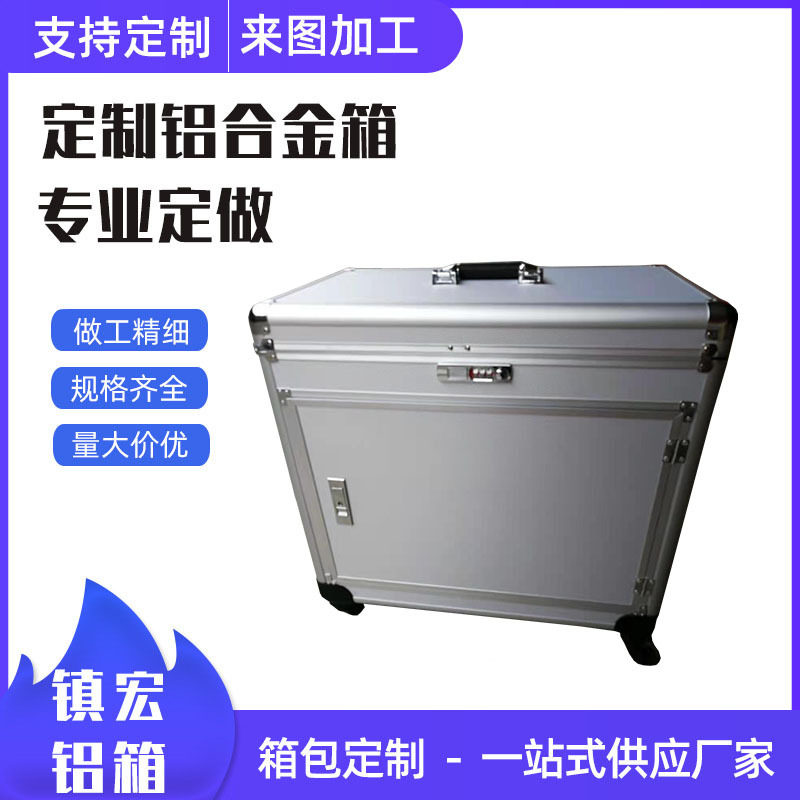 展示箱设备样品仪器箱 工具箱多功能手提式收纳箱铝合金箱