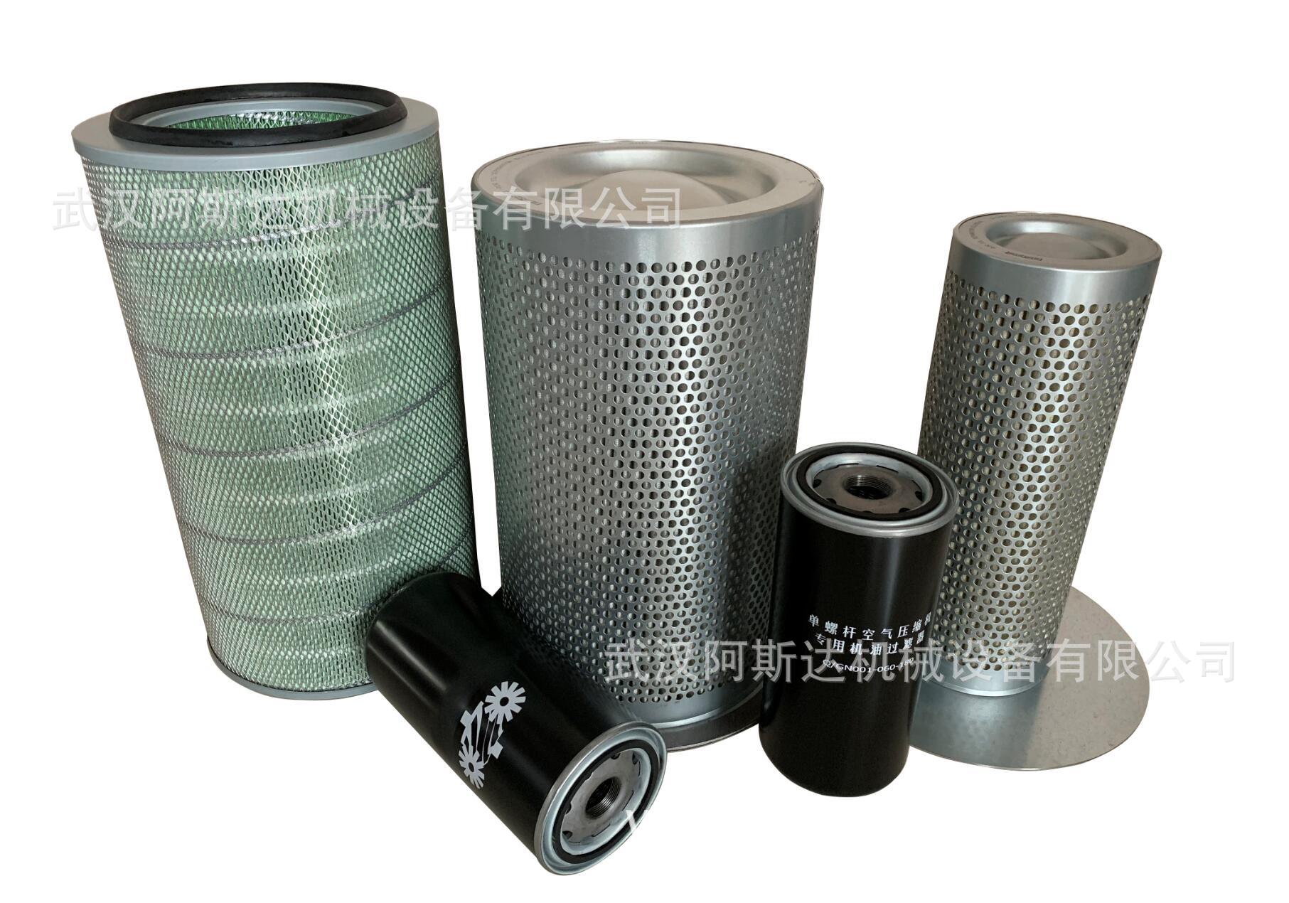 柳州富达空压机配件 干燥过滤器 2205440210