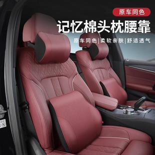 科沃兹汽车头枕探界者迈锐宝xl 适用雪佛兰科鲁泽 畅巡创界腰靠枕