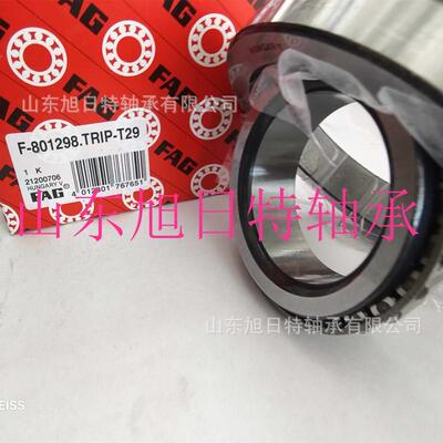 F-801298.TR1P-T29 XRT圆锥滚子轴承 XRT汽车减速器轴承