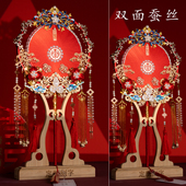 蚕丝团扇新娘结婚用品手工diy材料包中式 婚礼手捧扇秀禾服龙凤褂