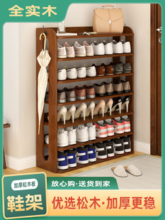 实木鞋架多层家用入户门口加宽加大收纳鞋柜子室内玄关门厅置物架