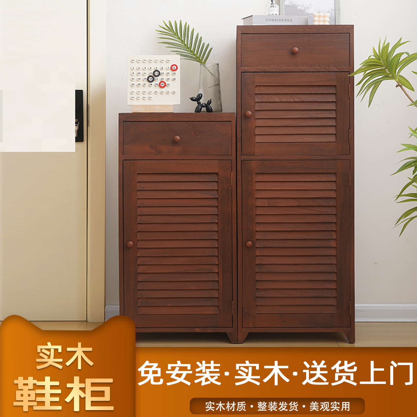 实木鞋柜入户门窄高立式鞋架电梯口家用夹缝多层大容量阳台储物柜