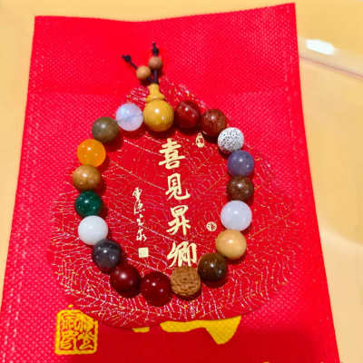 2026马年新款十八子籽手串