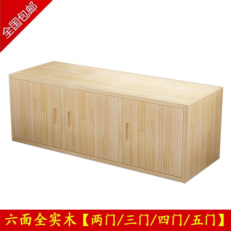 8V实木飘窗柜储物柜卧室床边夹缝收纳柜松木榻榻米阳台床尾靠墙柜