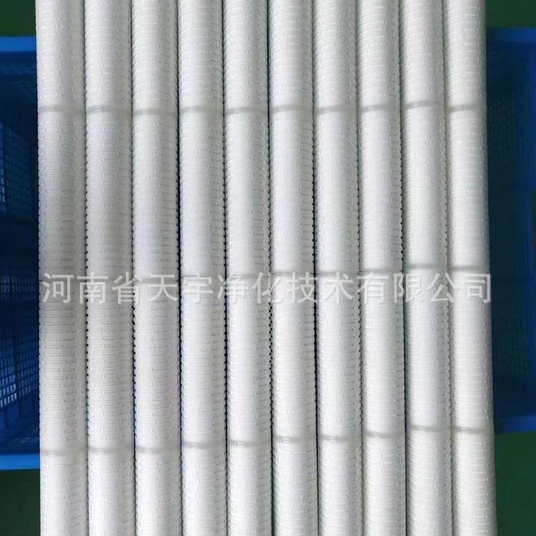天宇70寸折叠滤元PP折叠式前置过滤器滤元聚丙烯折叠水滤芯