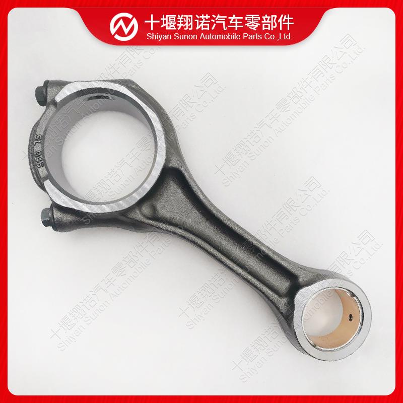 连杆总成4943979395465749439793935349