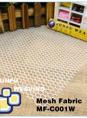 家具网布 MF-C001W 205~210cm宽 100码 全涤纶 白色大眼床垫网布