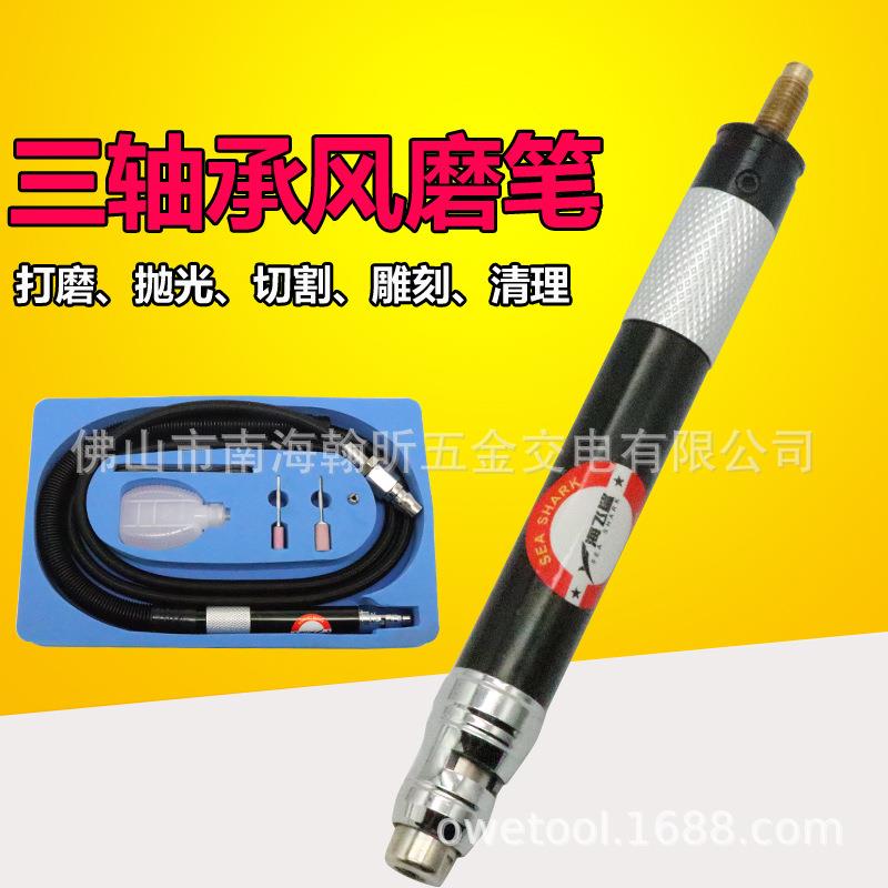 180H三轴承风磨笔75000转气动刻磨机 打磨直磨