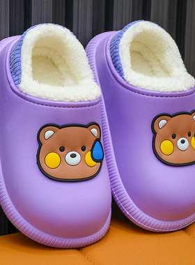 女童棉拖鞋包跟冬季防水防滑小学生男孩居家外穿加绒保暖儿童棉鞋