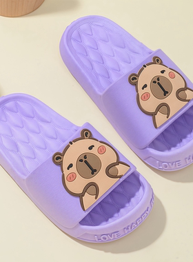 儿童拖鞋可爱卡皮巴拉男女宝宝居家休闲防滑软底包头卡通洗澡凉拖