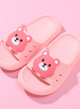 儿童拖鞋夏男女宝宝中小童孩子居家洗澡外穿防滑软底网红小熊凉拖
