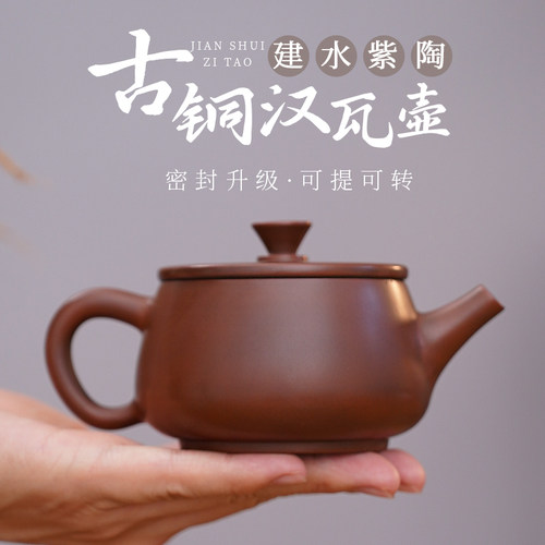 手工打磨丝滑古朴紫陶壶