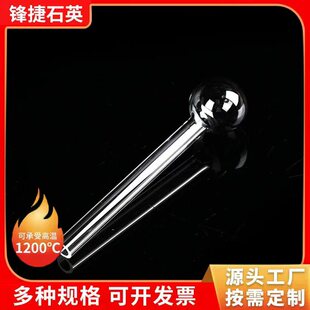 石英BET样品管过滤塞/填充棒装样漏斗 p0管冷阱 适配康塔iQ全系 