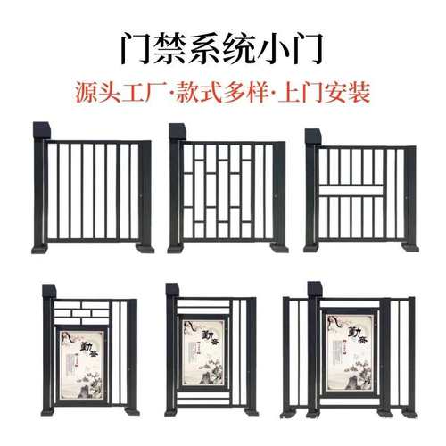 电动广告门工厂自动侧小门工业园人脸识别栅栏门人行通道刷卡门禁