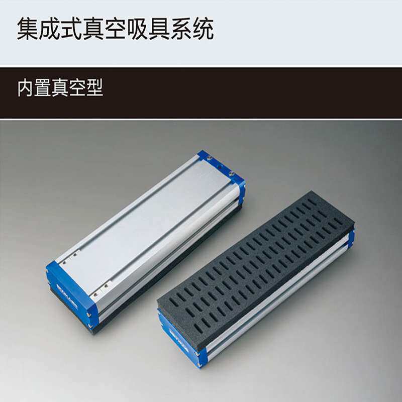 柏卡集成式真空海绵吸具BMX22-130-310-AW-L2吸盘码垛机械手模具
