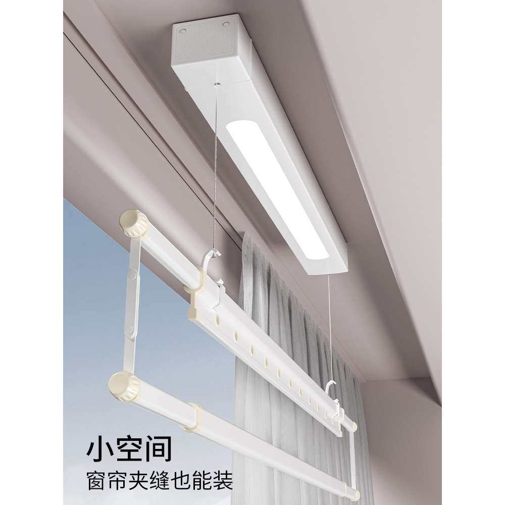 好太大单杆电动晾衣架小尺寸户型阳台遥控升降侧装家用自动窗东龙