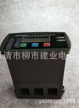 JLMB-12T-50A 100A 150A 200A 300A 400A电动机智能保护测控装置